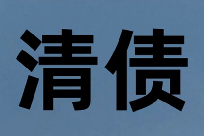 民事纠纷欠款案件如何申请撤诉